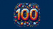 На все 100