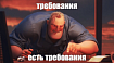 System Analyst Roadmap или что нужно знать системному аналитику