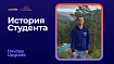Как я стал DevOps-инженером. История студента