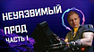 XSS: нападение и защита