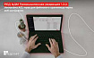РЕД АДМ Промышленная редакция 1.2.2. Настройка ACL‑прав для файлового хранилища через веб‑интерфейс