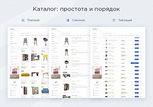 Аспро Максимум - интернет-магазин