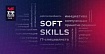 Как IT-специалисту развивать софт-скиллы, и зачем это вообще нужно