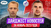 PHP и Laravel дайджест новостей за ноябрь 2023 года