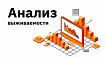 Анализ выживаемости