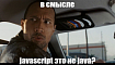 Приключения онлайн-кинотеатра Premier в Android TV, или Как мы javascript внедряли
