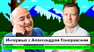 Занимайтесь разработкой. Ничего интереснее в мире нет