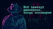 Популярные задачи для собеседований бэкенд-разработчиков на Go и их решения