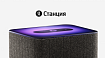 Алиса научилась подстраиваться под окружающий шум и сообщать о статусе заказа из «Яндекс Еды»