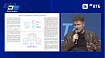 Конференция Data Fusion: большие спецы по большим данным
