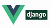 Как подружить django и vue.js