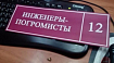 Байки сервисной службы. Несерьёзный пост о серьёзной работе