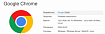 Вышел Chrome 122