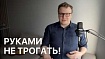 Нужно ли менеджеру работать руками? Плохо это или хорошо?