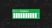 Курсы «C++ для бэкенда» и «Асинхронное программирование на Python» закрываются: успейте поступить на последний поток