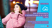 Анонс: Как организовать IT-конференцию и не сойти с ума