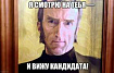 Нанять нельзя отсеивать — ставим запятые