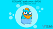 Golang-дайджест № 26 (1 – 28 февраля  2023)