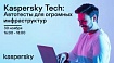 Приглашаем на онлайновый митап про автотесты для огромных инфраструктур