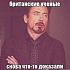 Батл экспериментаторов — Наука из песка и палок — прививка научного мышления в общественное сознание