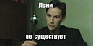 О лени в обучении