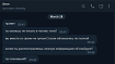 House of NHTi — от NHTi до ТРЕш. Почему материал об отсталости Эльбрус 8СВ несостоятелен