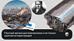 Плотный металл для электроники и не только: краткая история иридия