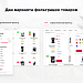 Сотбит: Оригами – интернет-магазин