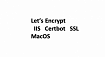Создаем сертификаты Let's Encrypt на Mac OS и размещаем их на IIS сервере