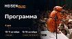 От UI до AI: что о тестировании расскажут на Heisenbug 2023 Autumn