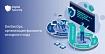 DevSecOps: организация фаззинга исходного кода