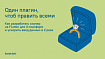 Один плагин, чтоб править всеми. Как разработать сканер на Flutter для 3 платформ и ускорить ввод данных в 2 раза