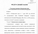 В РФ создадут Национальный словарный фонд — открытый ресурс с данными из словарей русского языка за три века