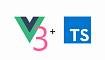Vue 3 на Typescript