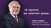 Инвестиции в кибербезопасность: удачный выбор или верный шаг к потере финансовых активов?