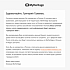 MyHeritage удалит учетные записи россиян 1 февраля 2025 года