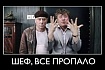 Пока все праздновали мой день рождения, я до утра чинил кластер — а разрабы валили на меня свои ошибки