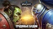 Профсоюзный дайджест. Blizzard, Яндекс.Лавка, Google, МЦСТ, Amazon. 09-15.08.2021