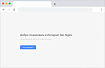 30-минутный блэкаут в поддержку автора Nginx — Игоря Сысоева