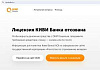 Сервис «QIWI Кошелёк» переехал на новый домен