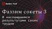 Фаззинг сокетов: Apache HTTP Server. Часть 3: результаты