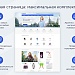 Аспро Максимум - интернет-магазин