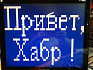 Видеокарта VGA для микроконтроллера