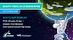 PVS-Studio Atlas — новая платформа контроля качества кода