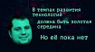 «Не жалко людей, которых уволили благодаря твоей работе?» — интервью с Андреем Маркеловым, инженером Atlassian