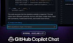 GitHub Copilot Chat стал общедоступным для организаций и частных лиц