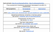 Дорожная карта по изучению python