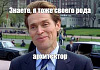 Стартап в Соло. Часть 4: техническая реализация