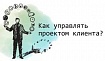 Зачем нам p3express в наших IT-проектах