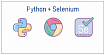 Парсинг сайта с помощью PYTHON + SELENIUM